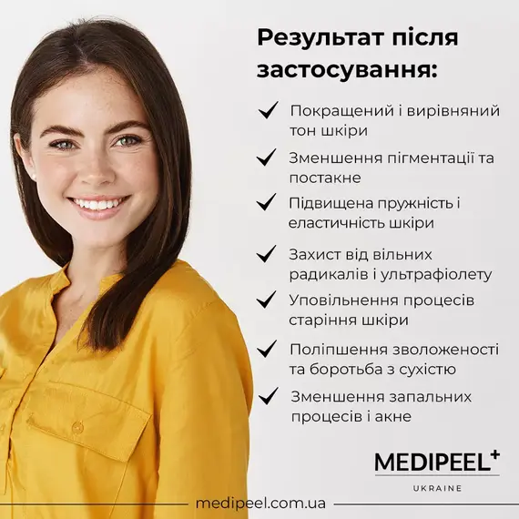 Medi-Peel Dr.Green Vitamin Ampoule