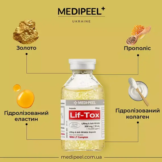 Lif-Tox Ampoule