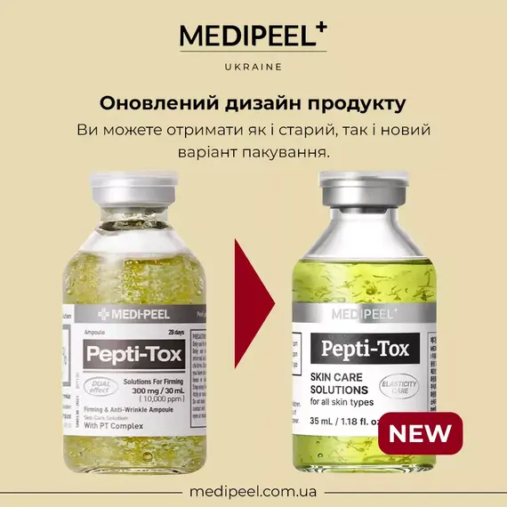 MEDIPEEL Pepti-Tox Ampoule