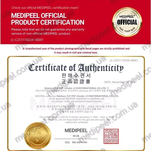 Red Lacto Collagen 3000 Shot Serum 2 Step Mask