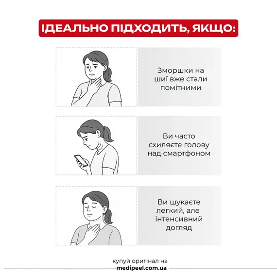 Premium Peptide Naite 1500 Shot Neck Patch 1.0