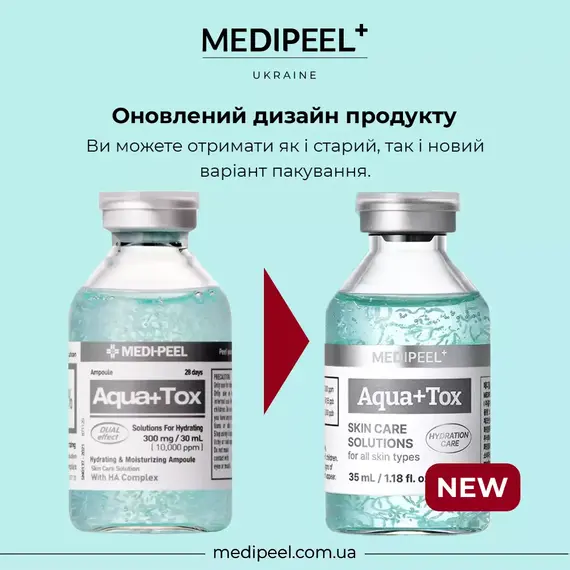 Aqua Plus Tox Ampoule